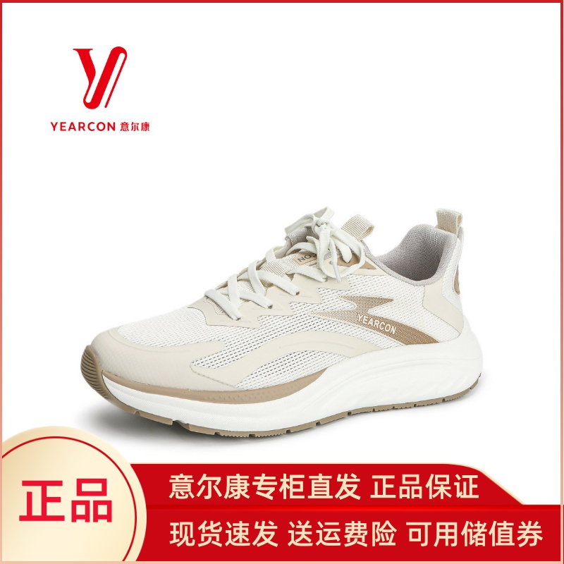 意尔康运动鞋夏季休闲正品透气