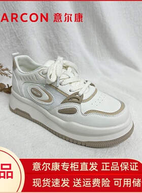 意尔康专柜女鞋夏款2024新款厚底透气板鞋时尚百搭休闲鞋潮02840