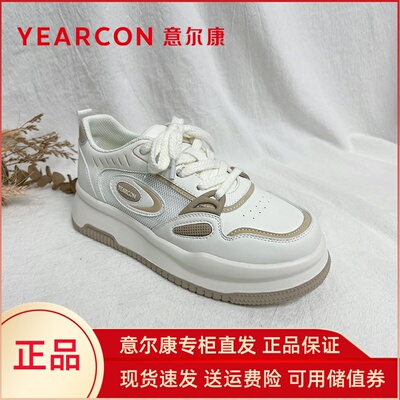 意尔康板鞋休闲厚底小白鞋正品
