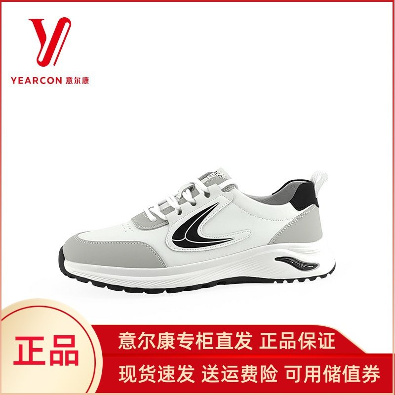 意尔康休闲鞋男款2024年新款网面透气运动鞋软底舒适跑步鞋92628