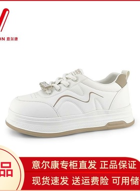 意尔康女鞋2025新款百搭休闲板鞋厚底超轻运动小白鞋5271ZD47386U