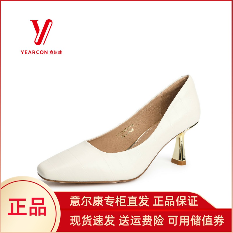意尔康浅口单鞋高跟真皮正品