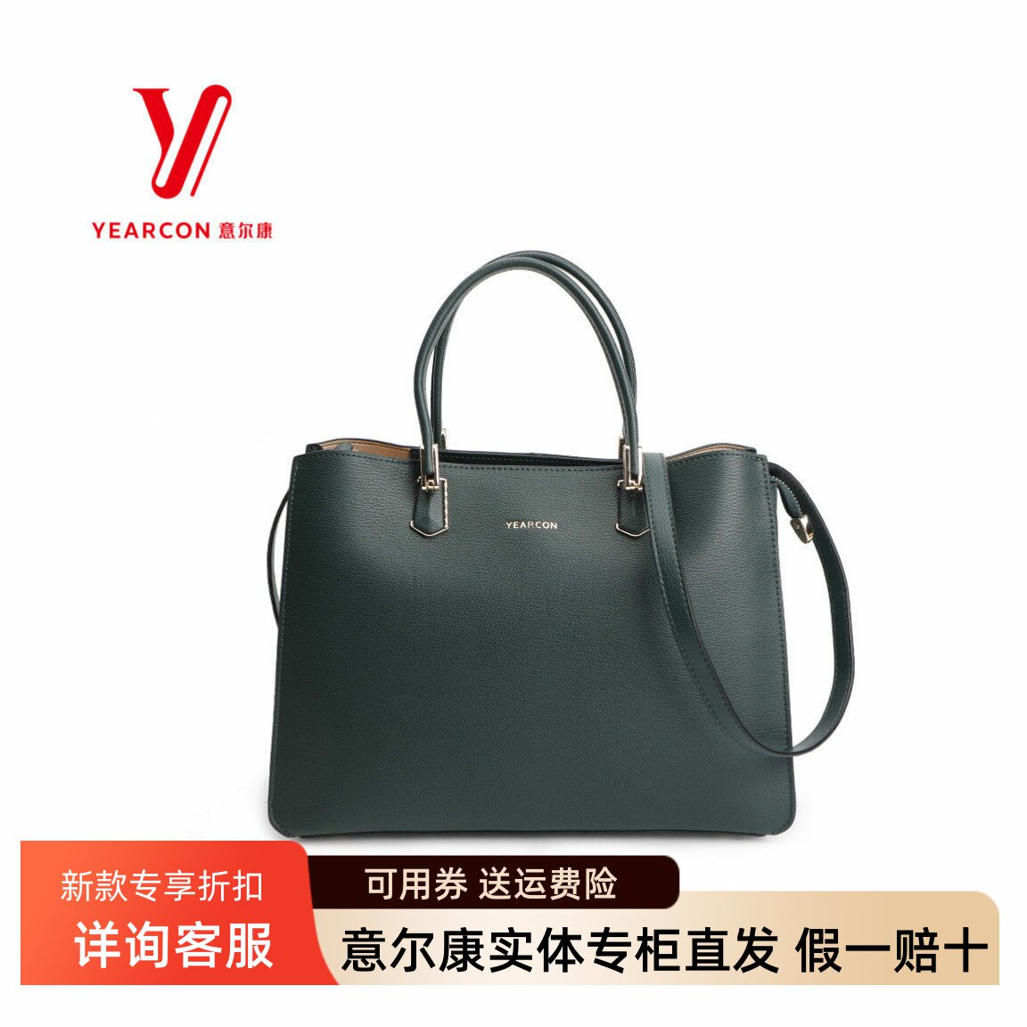 意尔康女包2025秋季新款高级感大容量手提包单肩包斜挎包S7Y23858