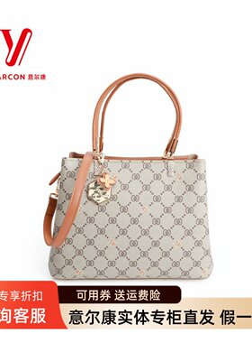 意尔康女包2025秋季新款百搭潮流仿花纹手提包单肩斜挎包55Y28489