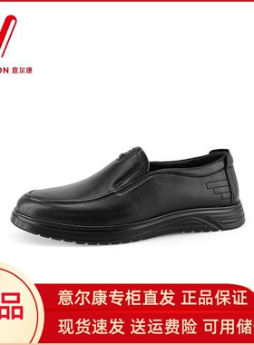 意尔康男鞋2024专柜新款真皮休闲皮鞋男一脚蹬爸爸鞋S511AE53419A