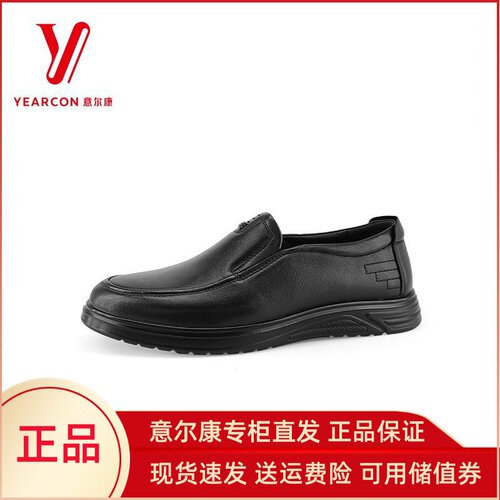 2024新款真皮休闲皮鞋