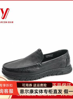 2025新款时尚真皮休闲鞋