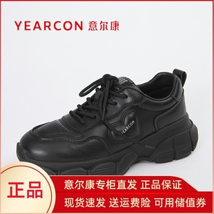 黑武士真皮厚底显脚小潮05774 2024今年流行爆款 意尔康女式 老爹鞋