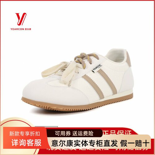 意尔康女鞋2025秋季新款德训鞋百搭运动休闲鞋平底潮5581AD11615Y