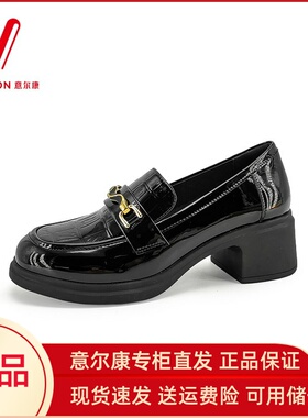 意尔康女鞋2025秋季新款乐福鞋厚底粗跟百搭小皮鞋女5562AB12036U
