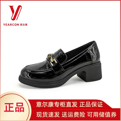 意尔康女鞋2025秋季新款乐福鞋厚底粗跟百搭小皮鞋女5562AB12036U
