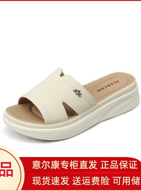 意尔康女鞋2025夏季新款一字拖鞋厚底外穿百搭凉鞋女5364AS09987Y