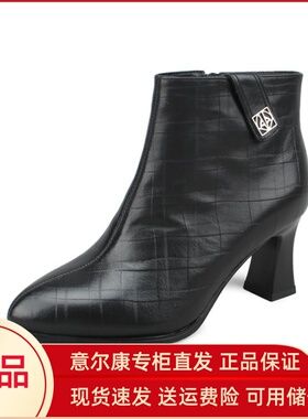 意尔康女靴2024新款爆款配裙子的靴子粗跟高跟真皮短靴优雅06046