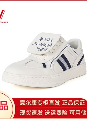 意尔康男鞋2025新款复古德训鞋韩版小白鞋时尚休闲鞋5121AA55737A