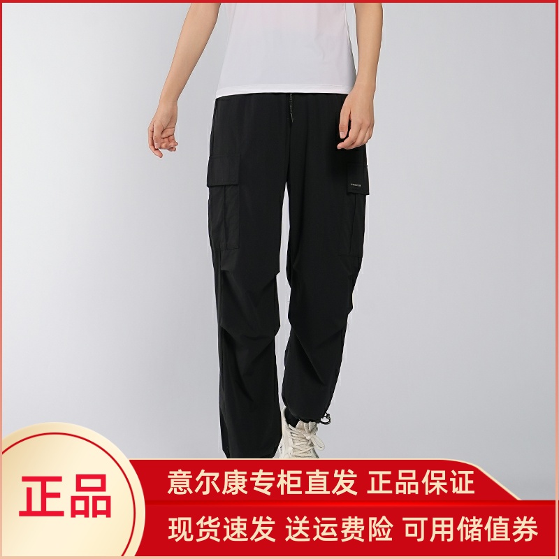 意尔康运动裤女士2025夏季宽松直筒休闲裤户外运动长裤子62539516