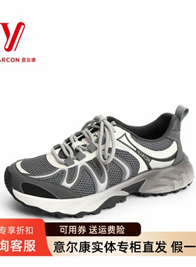 意尔康男鞋2026春季新款透气软底舒适网面拼接休闲鞋6132AA60585U
