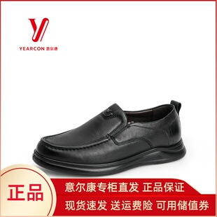意尔康男士皮鞋真皮正品高档品牌2024新款软底休闲鞋一脚蹬53439