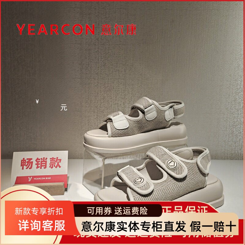 意尔康凉鞋厚底时尚正品魔术贴图片