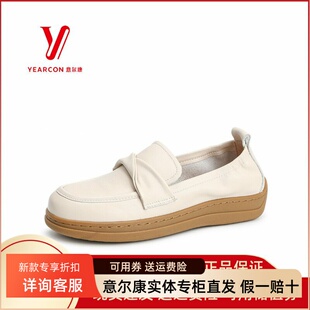 意尔康真牛皮女鞋春季2024新款超软乐福鞋浅口单鞋专柜正品01787