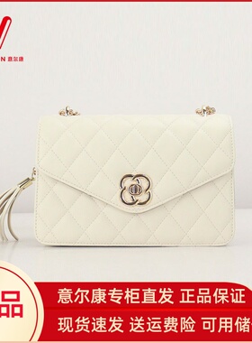 意尔康女包2025秋季新款小方包时尚百搭单肩包斜挎包S1Y20006-905