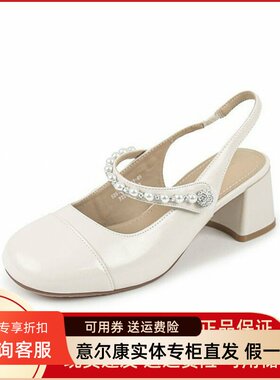 意尔康女鞋2025夏季新款时尚百搭玛丽珍鞋粗跟高跟鞋5251AR08961Y