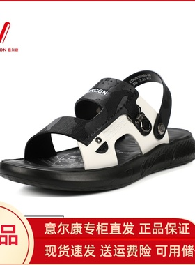 意尔康凉鞋男款2024新款休闲拖鞋开车两穿软底防滑防臭时尚53005