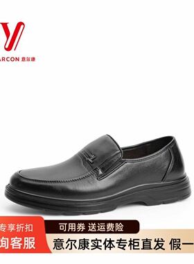 意尔康男鞋2026年春季新款休闲皮鞋一脚蹬百搭爸爸鞋5511AE58637A