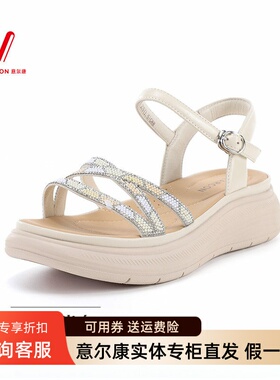 意尔康女鞋2026夏季新款真皮厚底增高露趾一字带凉鞋6364GL32709Y