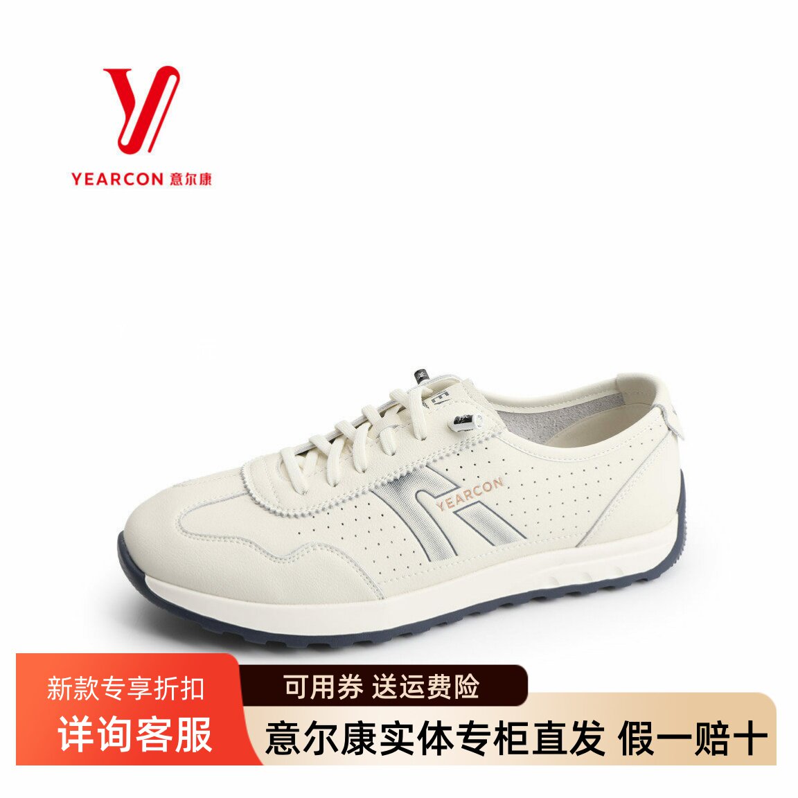 意尔康男鞋2026春夏新款真皮拼色懒人一脚蹬德训鞋男6231AX61225A