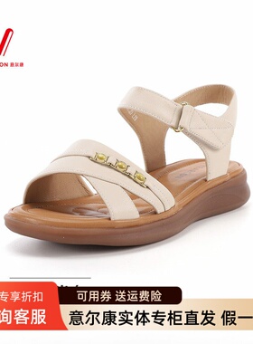 意尔康女鞋2026夏季新款真皮轻便软底舒适休闲凉鞋女6364AL17432Y