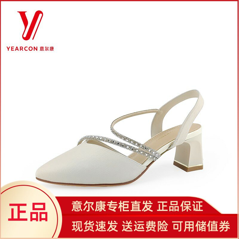 意尔康凉鞋粗跟高跟尖头包头正品