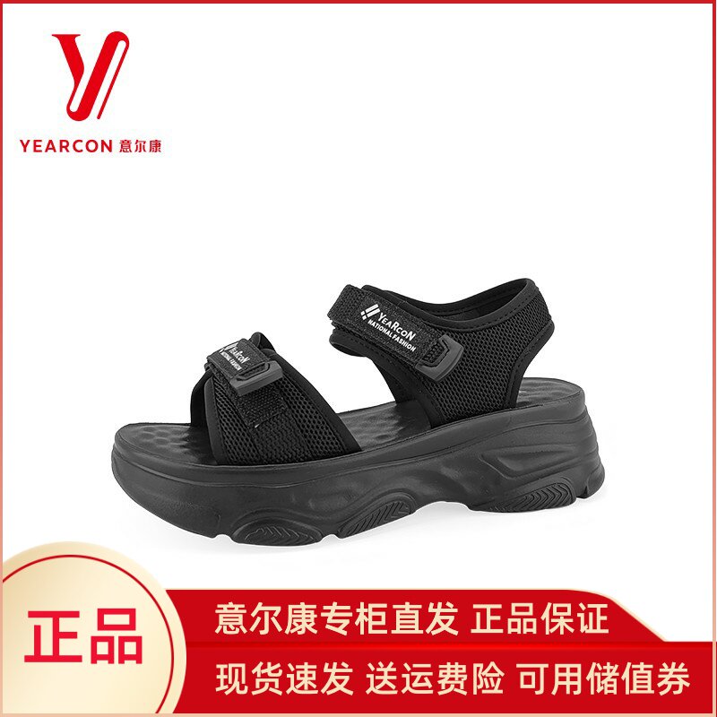 意尔康凉鞋厚底软底时尚正品露趾