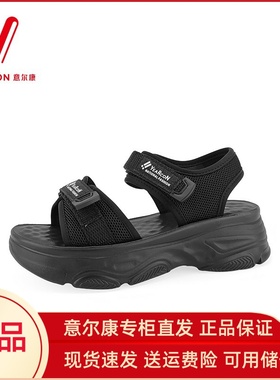 意尔康凉鞋女2024新款夏季时尚厚底软底露趾沙滩鞋女款爆款04256