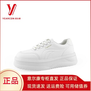 意尔康小白鞋女2024新款爆款配裙子板鞋女款厚底百搭正品潮47438