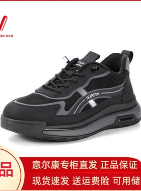 意尔康休闲鞋男款2024新款冬款加绒运动鞋轻便一脚蹬爆款潮55209M