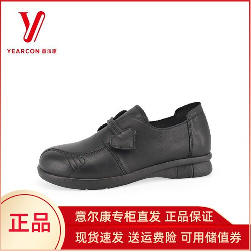 意尔康女鞋2025新款真皮休闲鞋舒适软底一脚蹬妈妈鞋S164AD00894Y