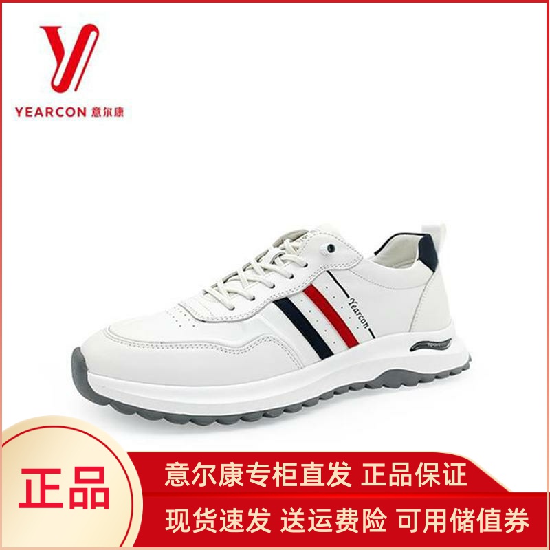 2024新款全牛皮透气舒适运动鞋