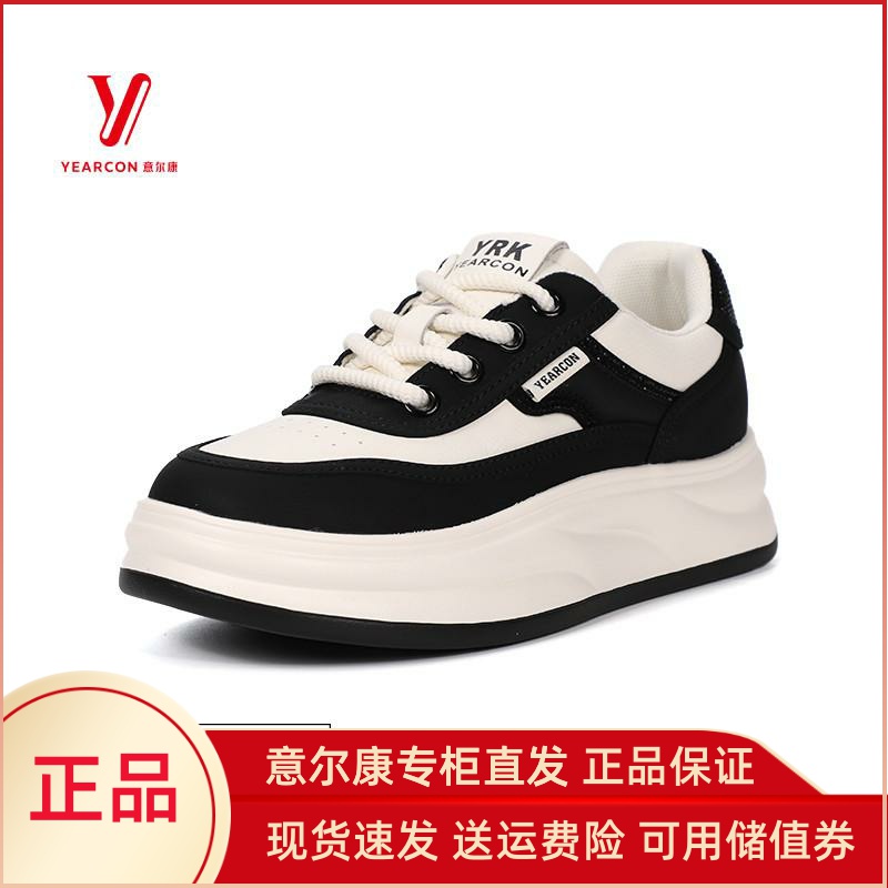 2025新款厚底板鞋拼色小个子