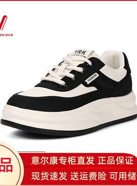 意尔康厚底板鞋女款2025新款增高时尚百搭运动休闲鞋S571ZD48262Y