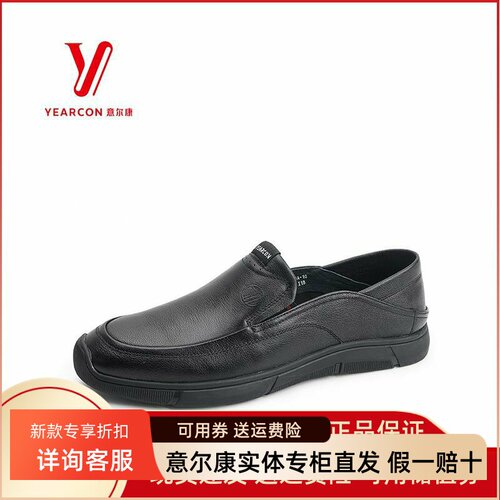 2025春季新款真皮软面休闲皮鞋