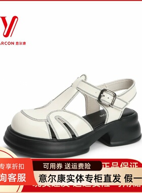 意尔康凉鞋女2024夏季新款厚底包头罗马鞋舒适户外时尚爆款36935