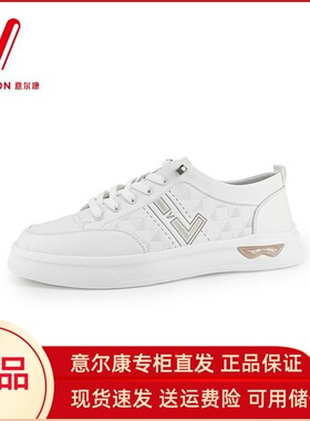 意尔康男鞋2025新款真皮小白鞋厚底休闲板鞋百搭潮鞋5121ZR91130A