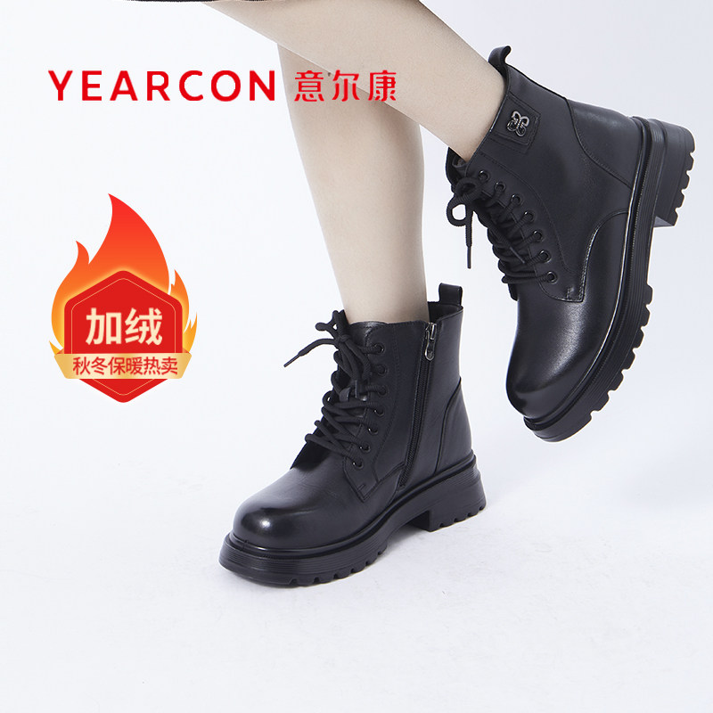 意尔康商场同款皮鞋女英伦风马丁靴显脚小真皮短靴加绒轻便071293