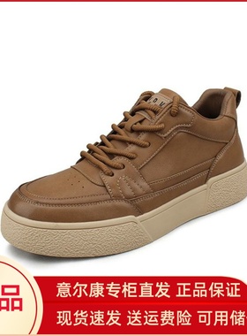 意尔康男鞋2024新款真皮休闲鞋板鞋百搭潮鞋户外鞋子S622AD54799A