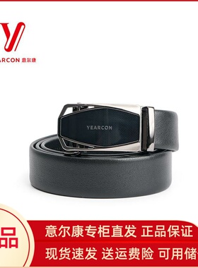 意尔康皮带2024专柜新款男士真皮腰带简约头层牛皮自动扣S5A45261