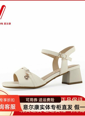 意尔康女凉鞋2024夏季新款爆款粗跟优雅气质配裙子露趾鱼嘴03746