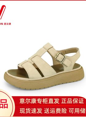 意尔康凉鞋女2025夏季新款露趾猪笼鞋舒适百搭沙滩鞋5362AL10128Y