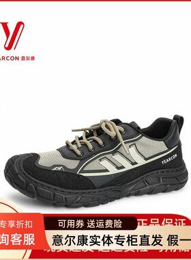 舒适2024秋季时尚休闲鞋透气新款