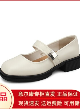 意尔康女鞋2025新款夏季百搭皮鞋亮面粗跟玛丽珍鞋S562AA04877Y