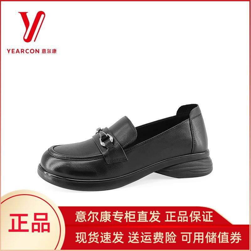 意尔康女鞋2025新款软底妈妈鞋舒适平底鞋防滑乐福鞋S164AB00826Y